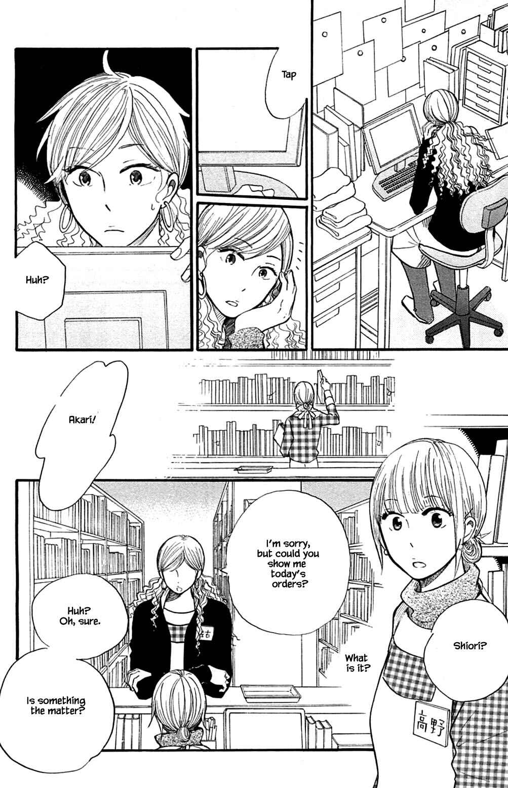 Page 14 Chapter 23 Akari of the Forest Bookshop