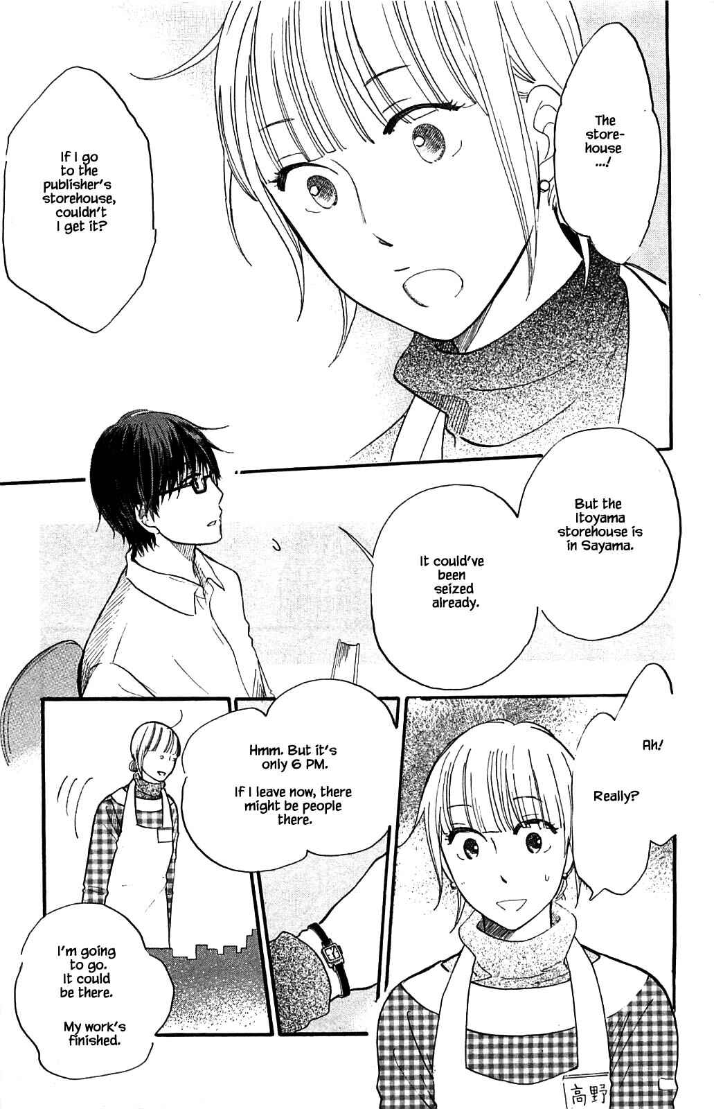 Page 23 Chapter 23 Akari of the Forest Bookshop
