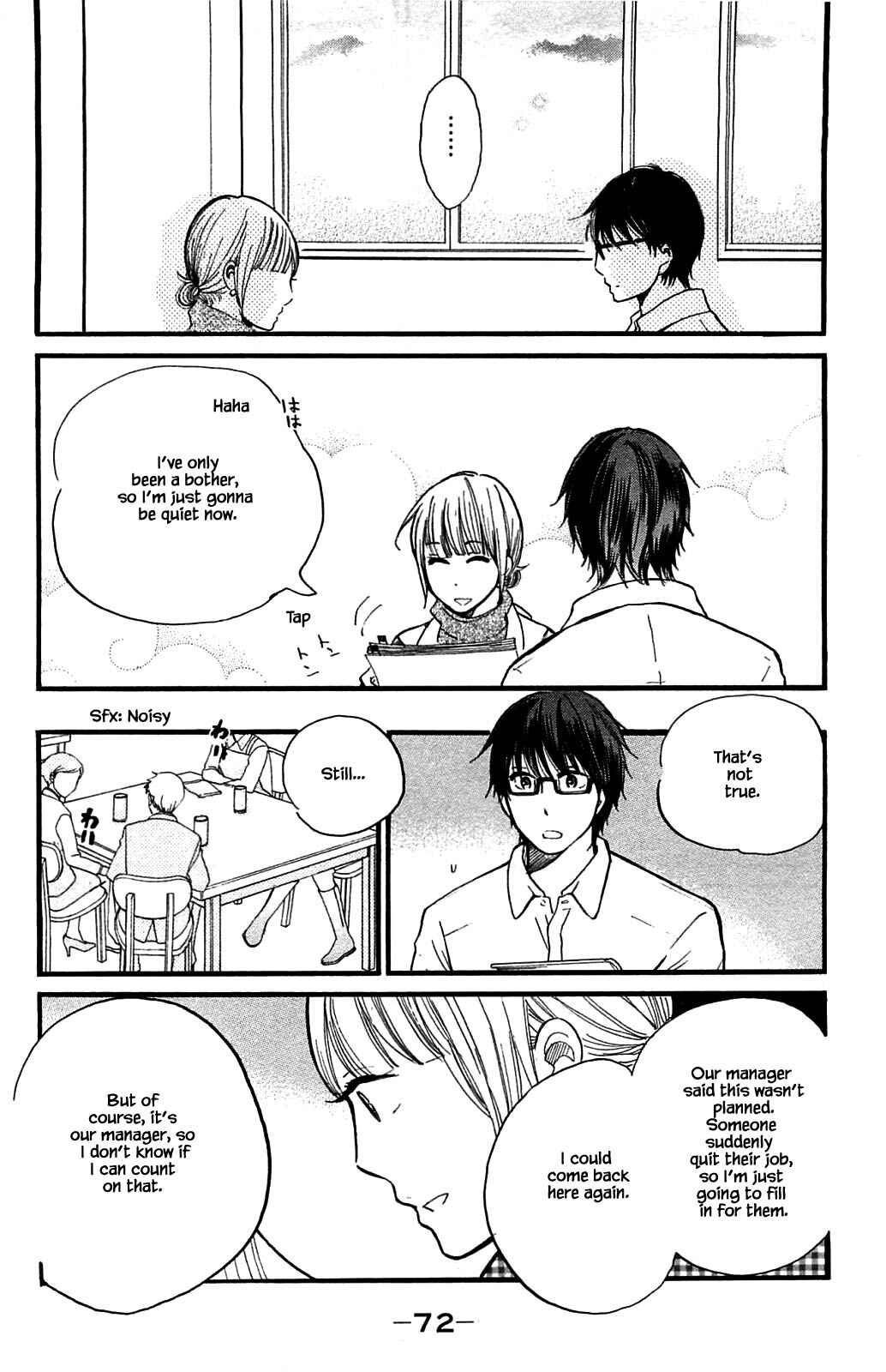 Page 8 Chapter 23 Akari of the Forest Bookshop