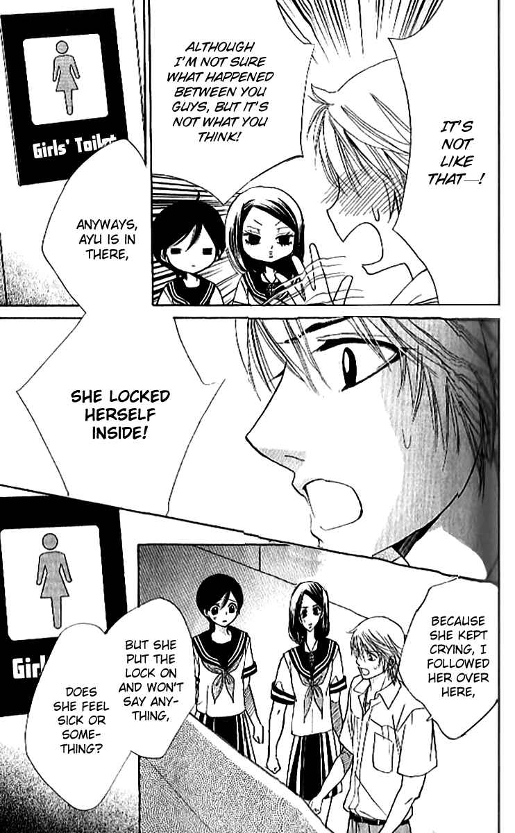 Page 10 Chapter 86 Akuma to Love Song