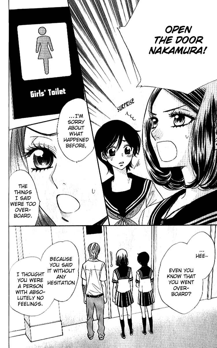 Page 11 Chapter 86 Akuma to Love Song