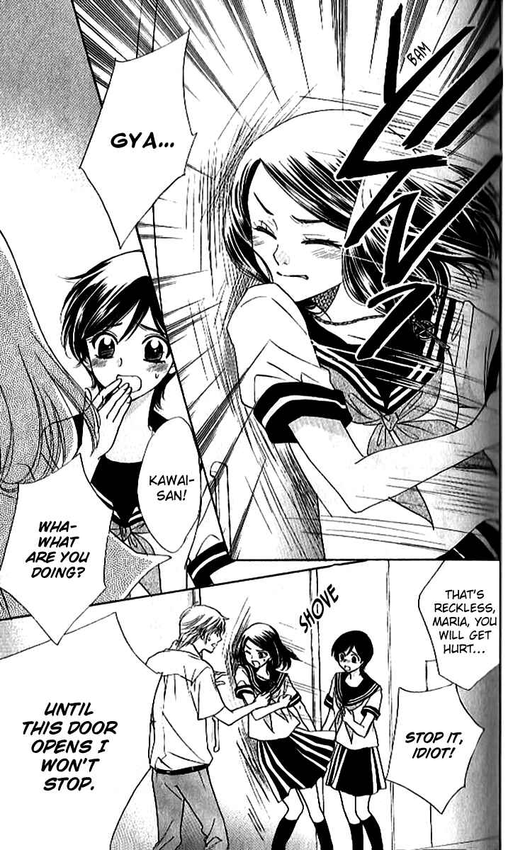 Page 14 Chapter 86 Akuma to Love Song