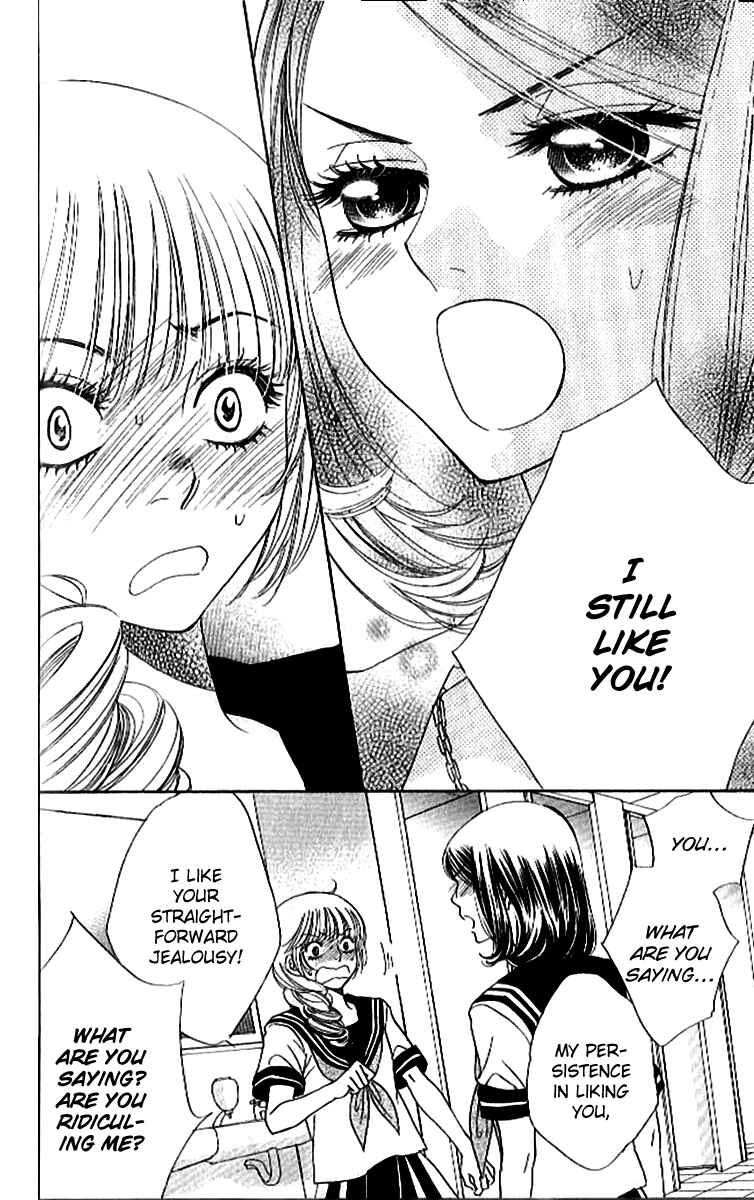 Page 17 Chapter 86 Akuma to Love Song