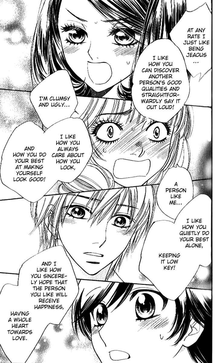 Page 18 Chapter 86 Akuma to Love Song
