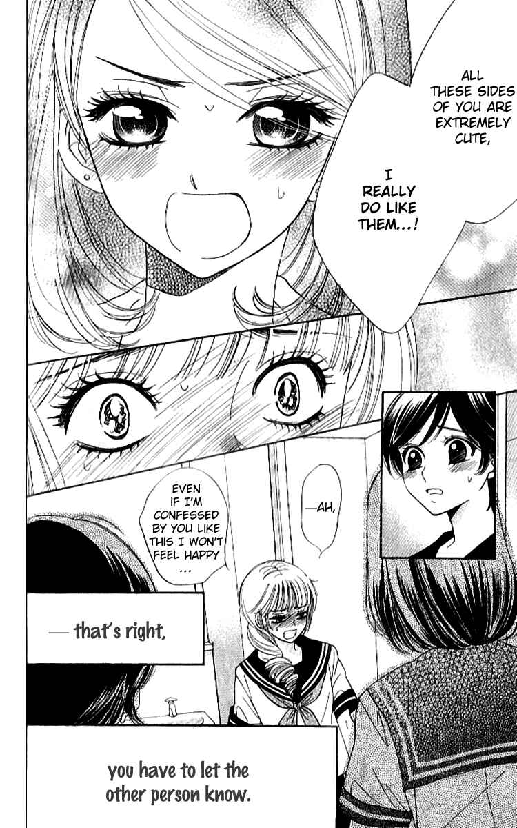 Page 19 Chapter 86 Akuma to Love Song