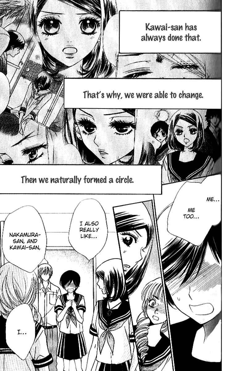 Page 20 Chapter 86 Akuma to Love Song