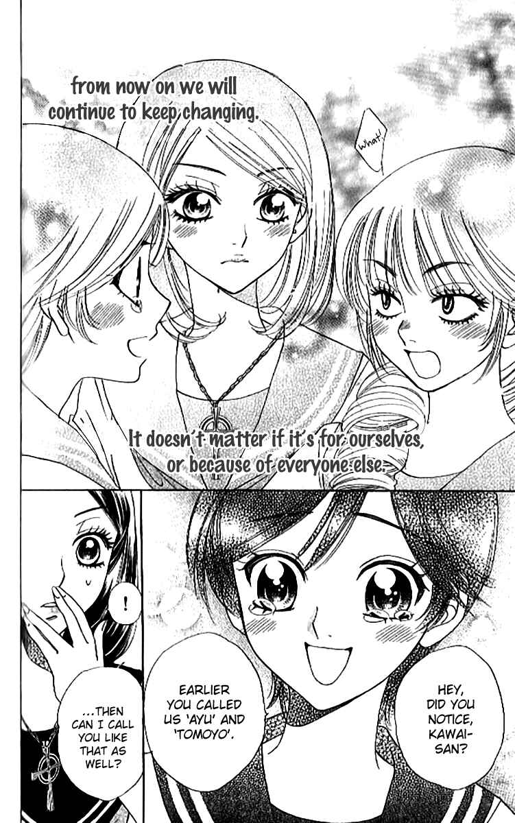Page 25 Chapter 86 Akuma to Love Song