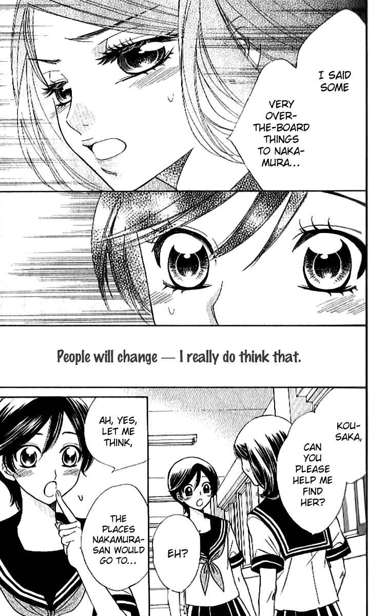 Page 4 Chapter 86 Akuma to Love Song