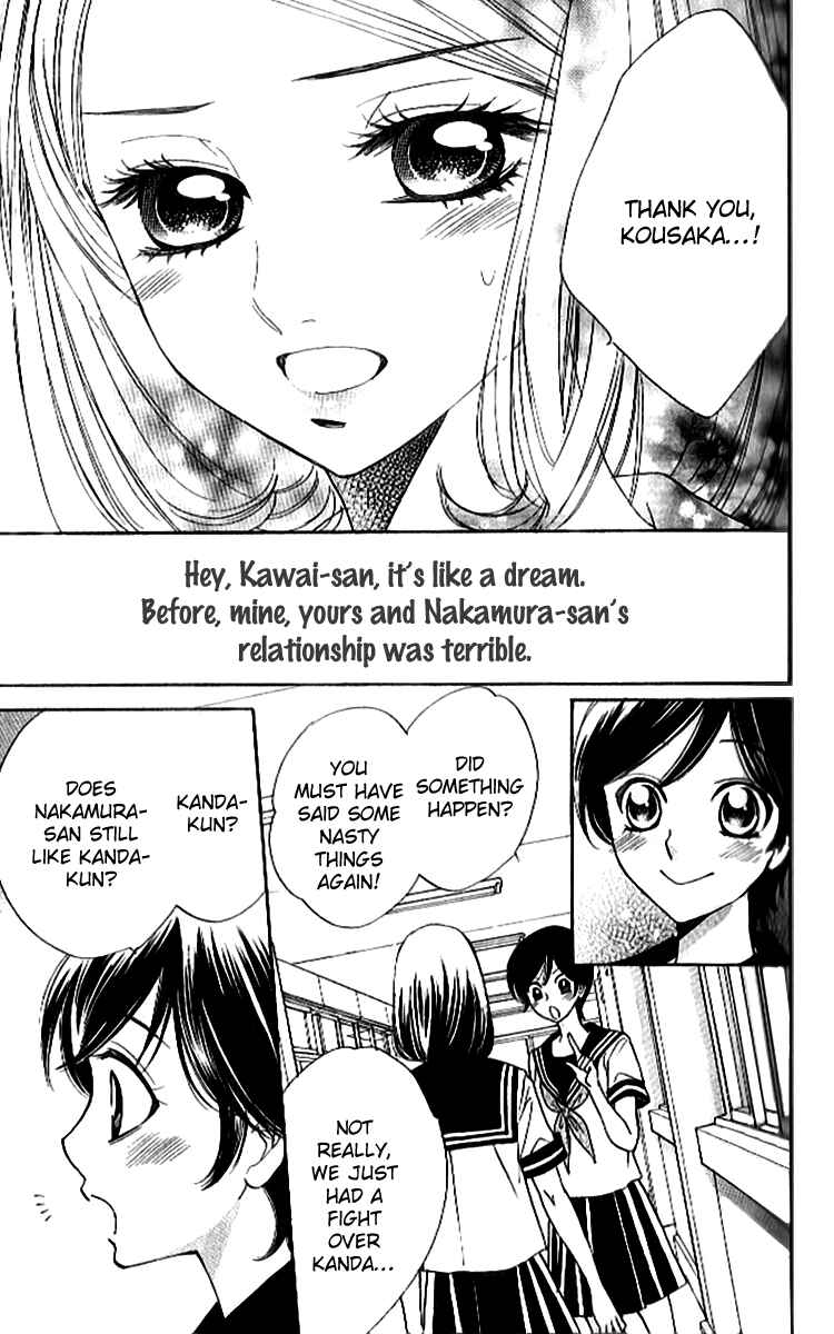 Page 6 Chapter 86 Akuma to Love Song