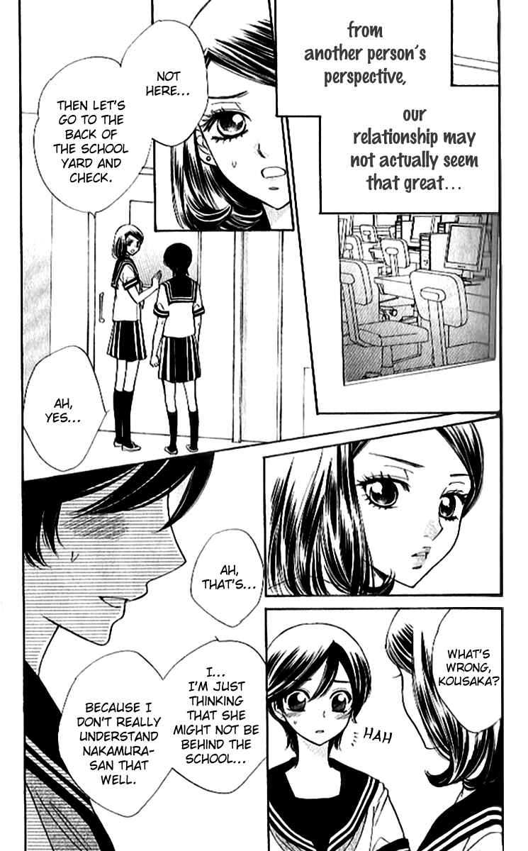 Page 8 Chapter 86 Akuma to Love Song