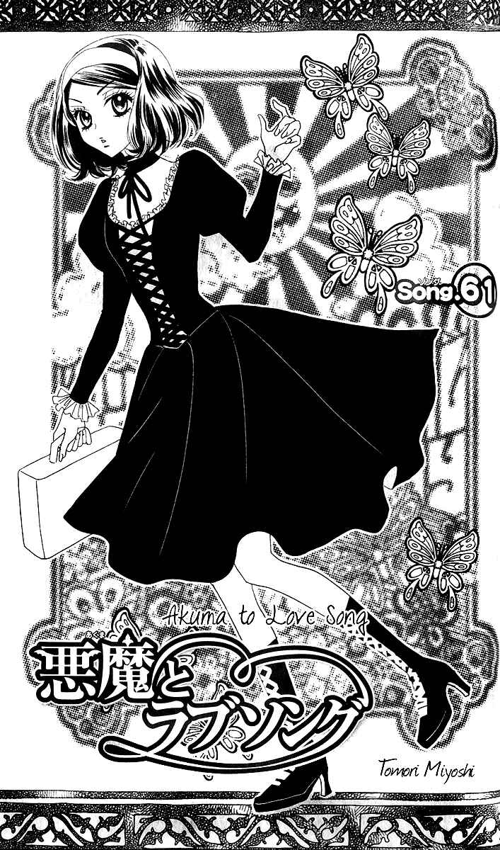 Page 11 Chapter 61 Akuma to Love Song