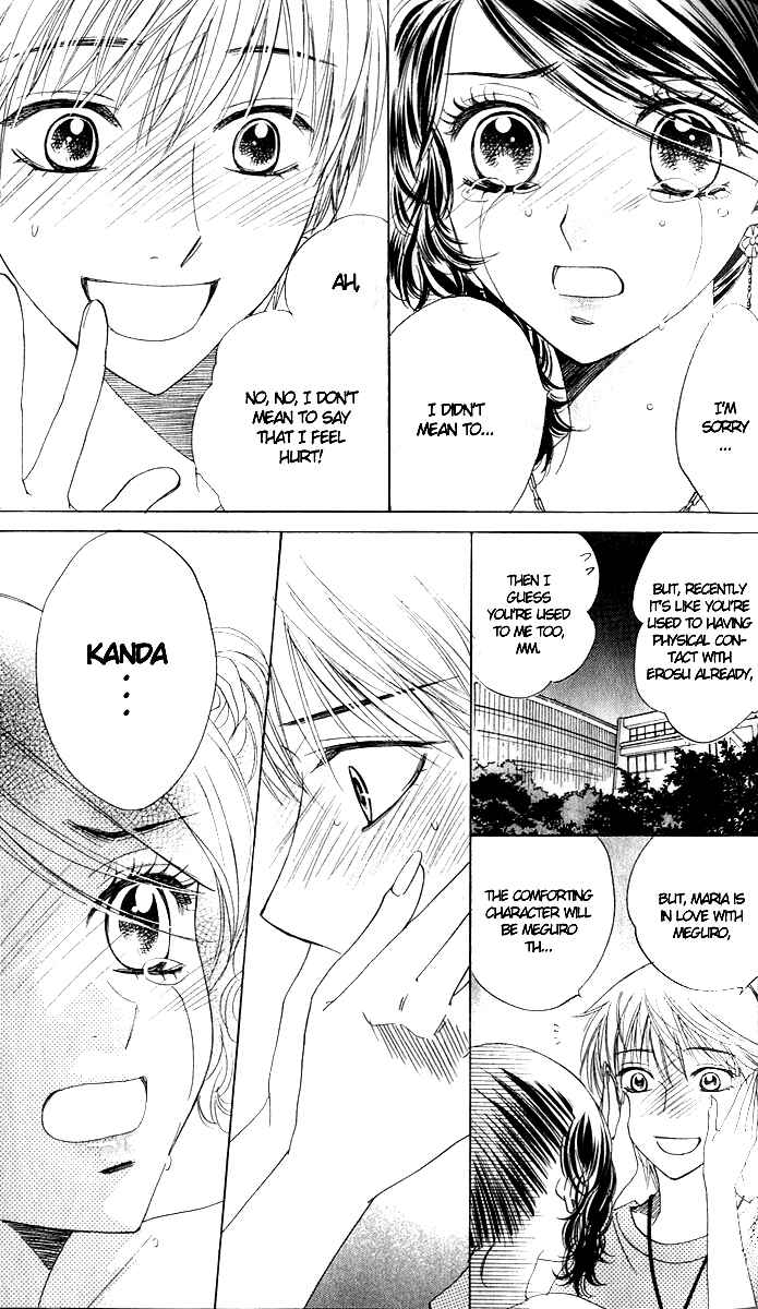 Page 17 Chapter 61 Akuma to Love Song