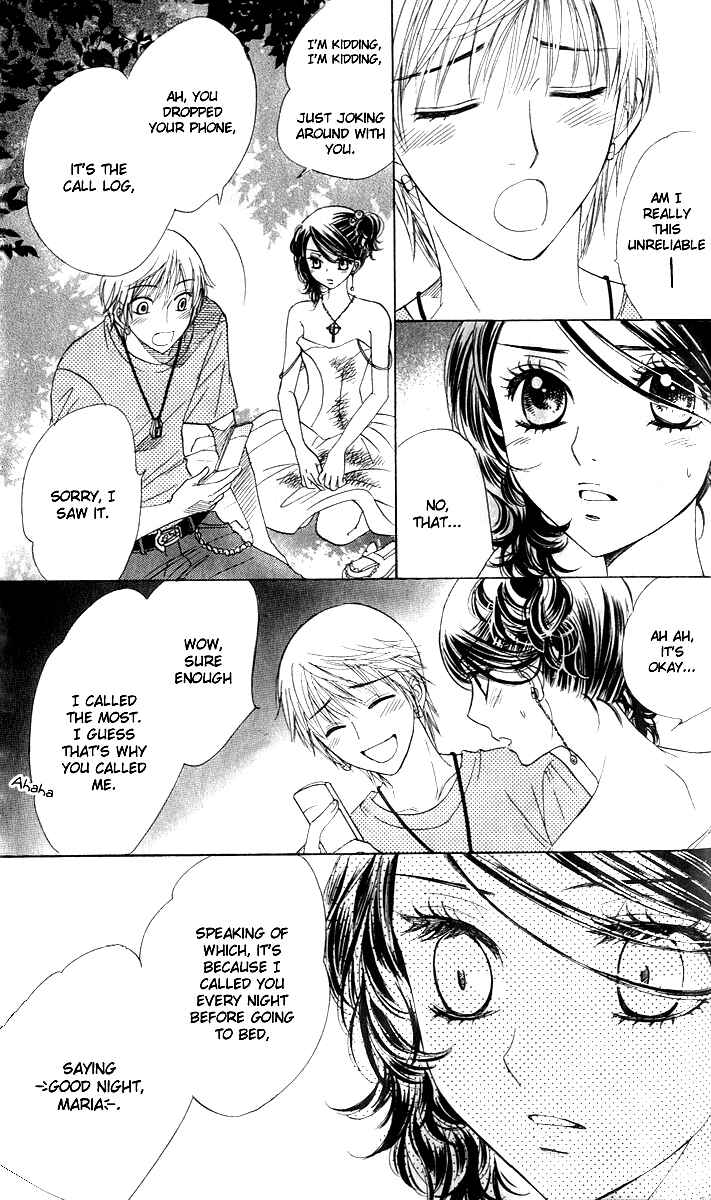 Page 5 Chapter 61 Akuma to Love Song