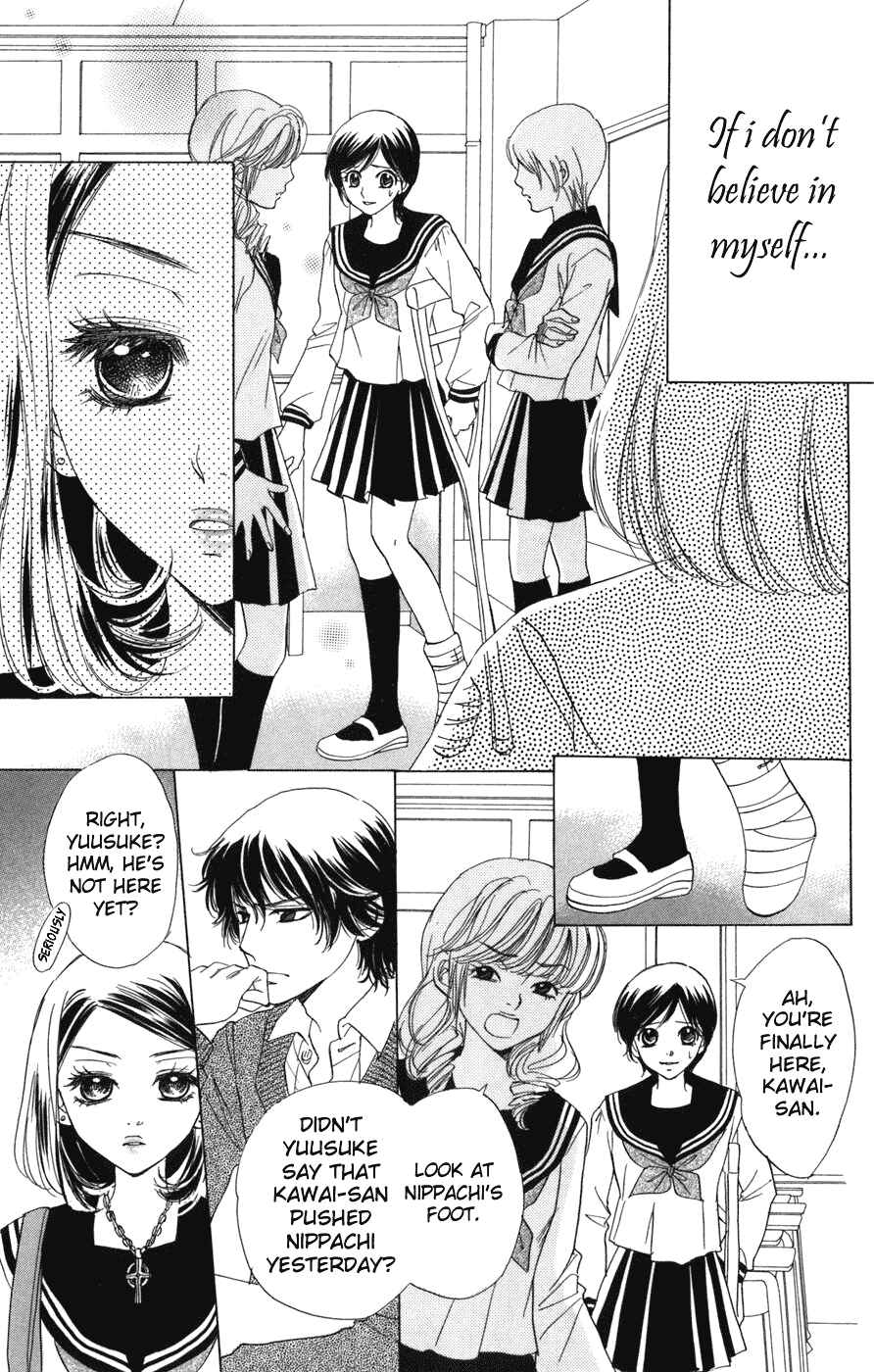 Page 11 Chapter 4 Akuma to Love Song