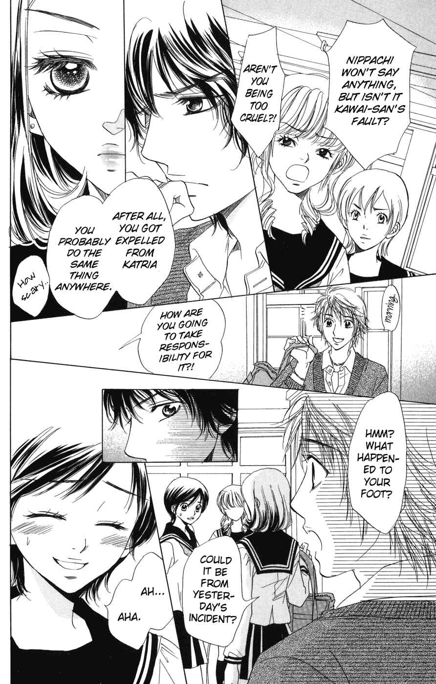 Page 12 Chapter 4 Akuma to Love Song