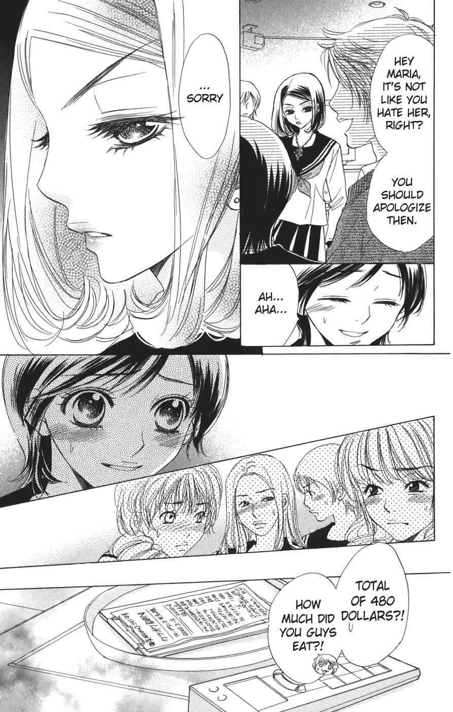 Page 5 Chapter 4 Akuma to Love Song