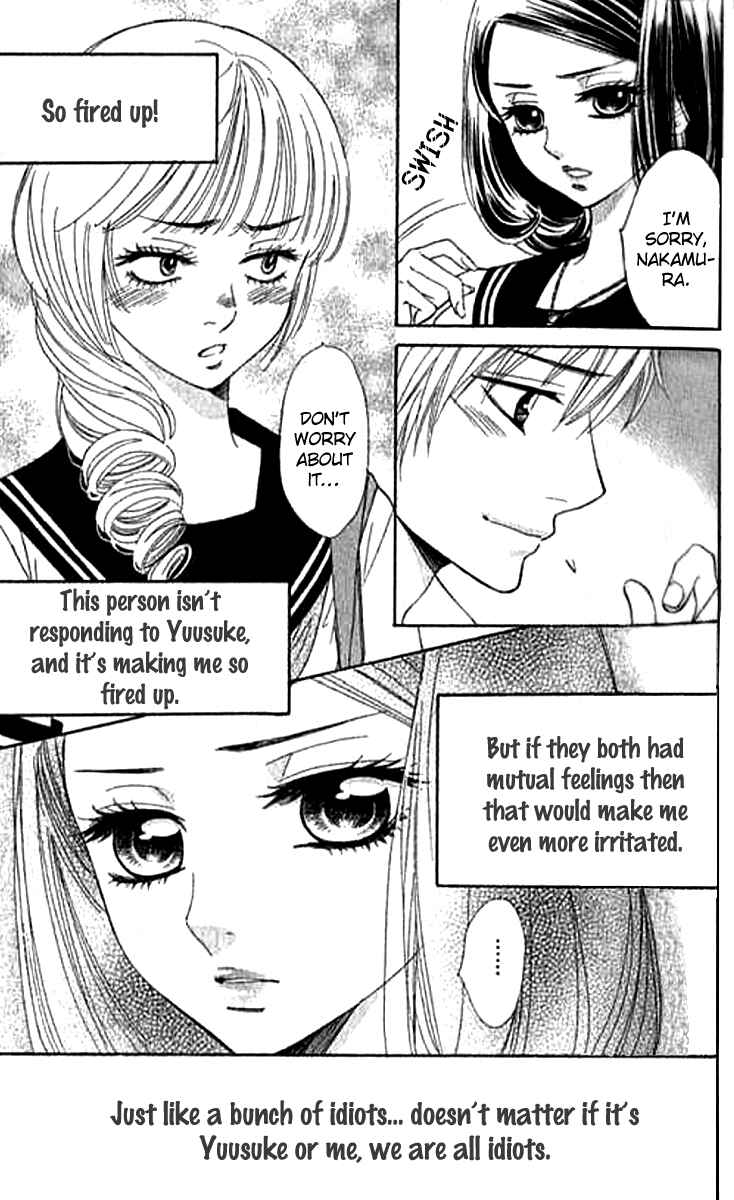 Page 12 Chapter 85 Akuma to Love Song