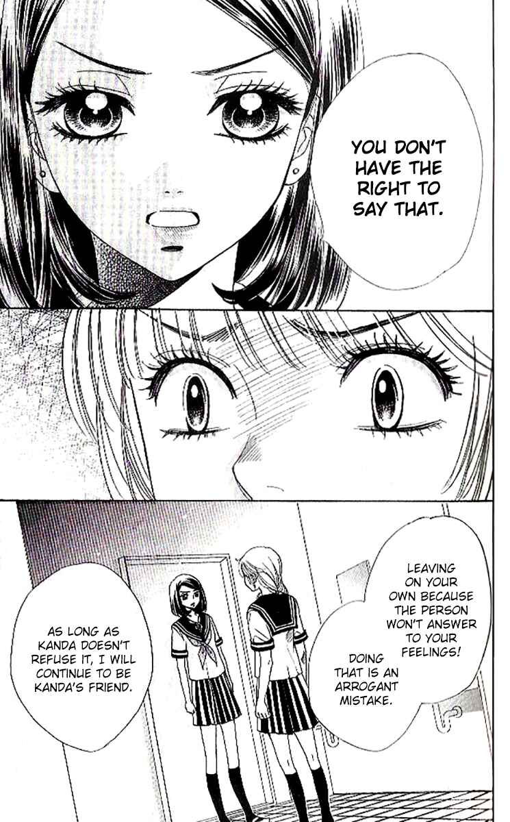 Page 18 Chapter 85 Akuma to Love Song