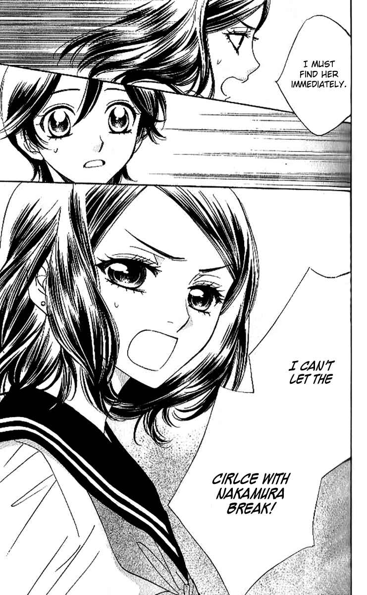 Page 26 Chapter 85 Akuma to Love Song