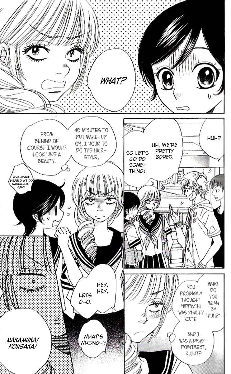 Page 4 Chapter 85 Akuma to Love Song