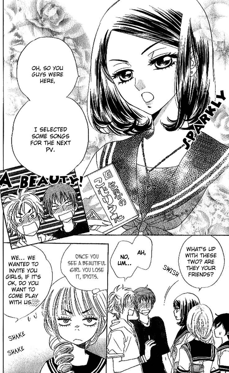 Page 5 Chapter 85 Akuma to Love Song