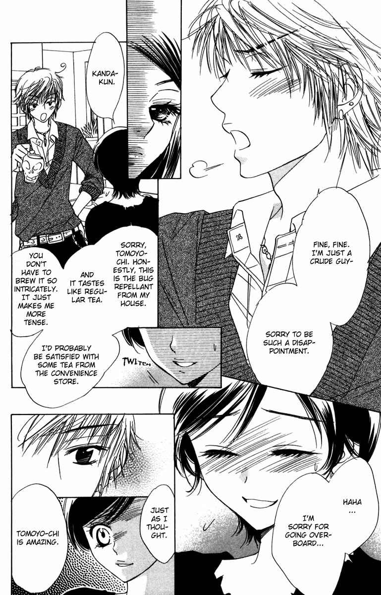 Page 18 Chapter 7 Akuma to Love Song