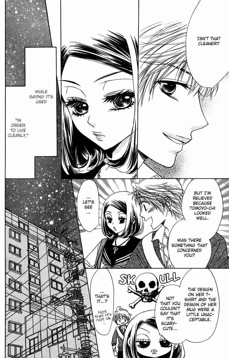 Page 22 Chapter 7 Akuma to Love Song
