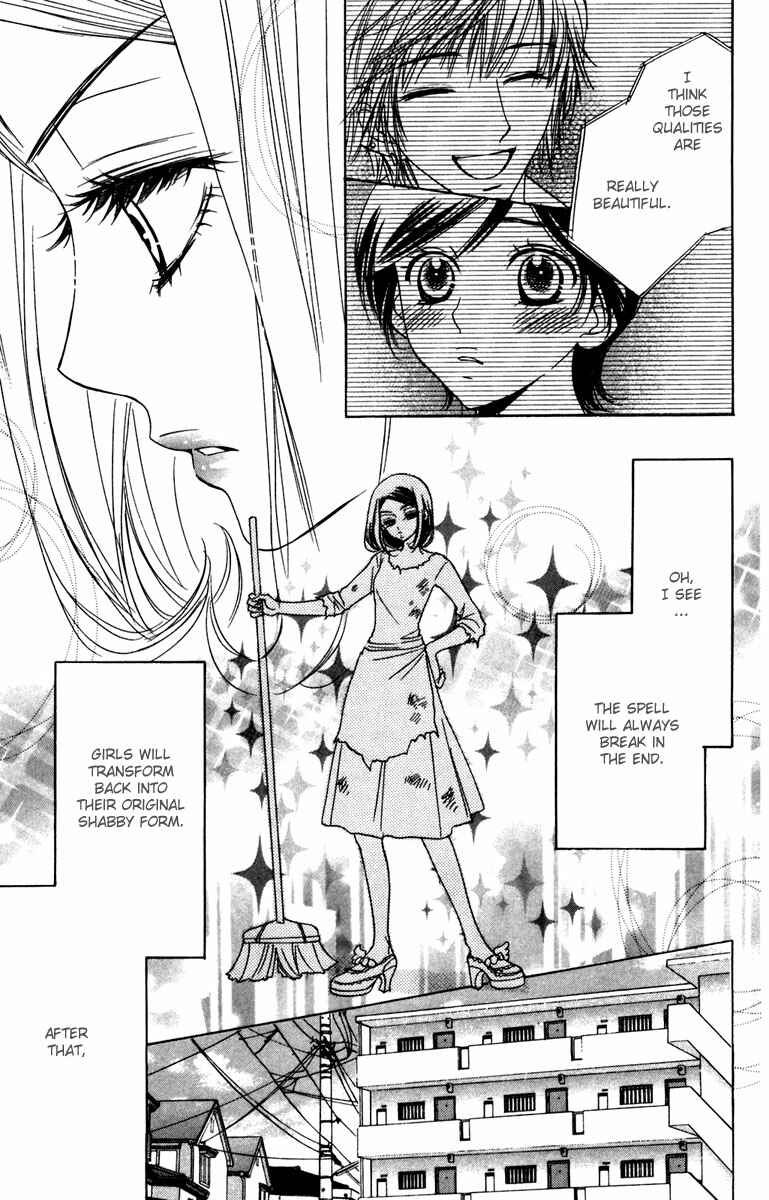 Page 25 Chapter 7 Akuma to Love Song