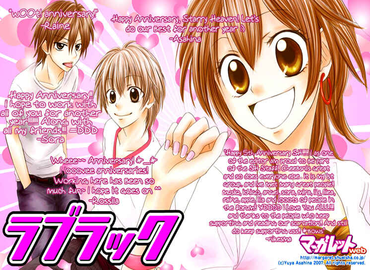 Page 35 Chapter 7 Akuma to Love Song