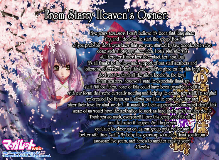 Page 37 Chapter 7 Akuma to Love Song
