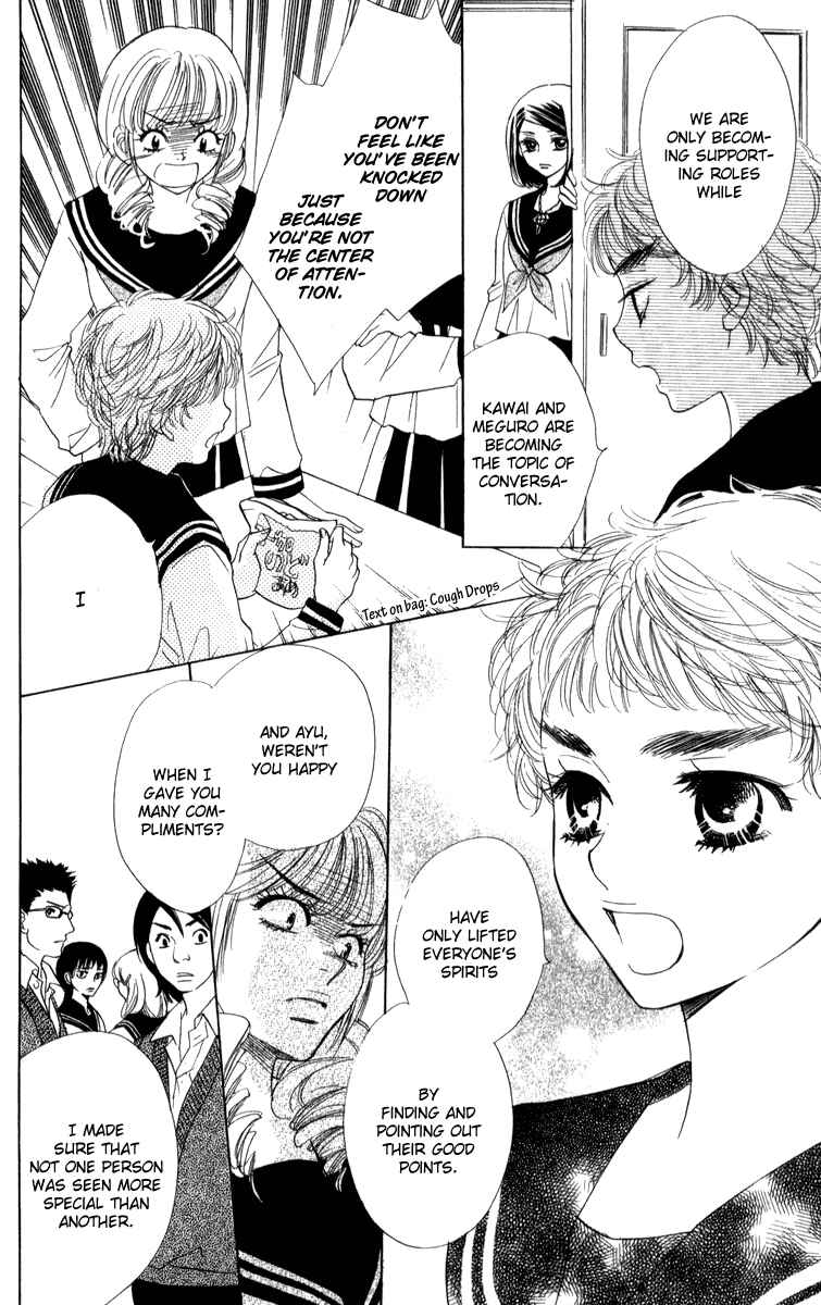 Page 11 Chapter 25 Akuma to Love Song
