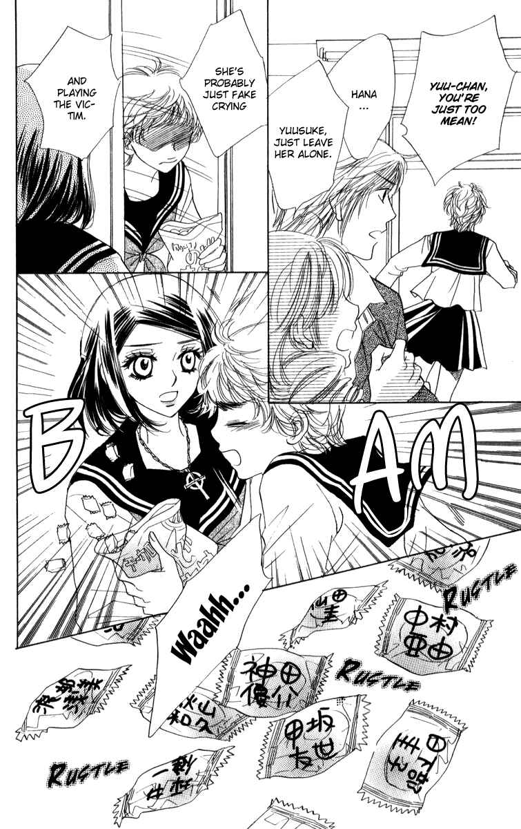 Page 13 Chapter 25 Akuma to Love Song
