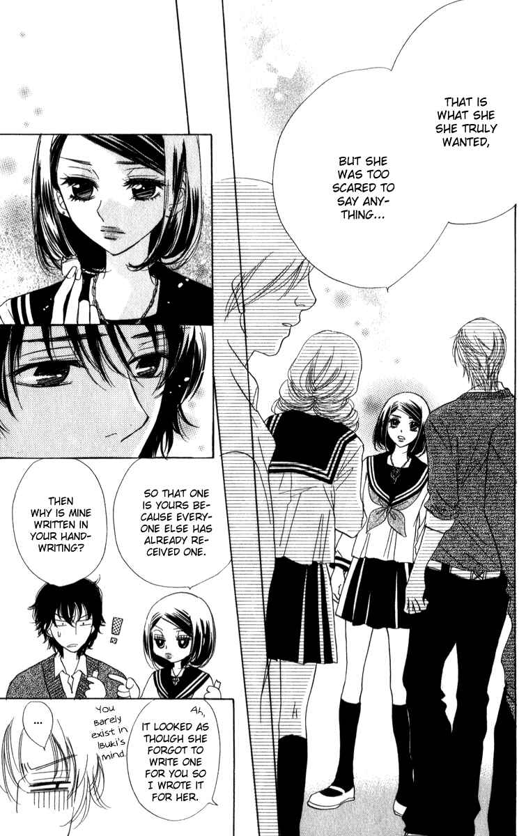 Page 16 Chapter 25 Akuma to Love Song