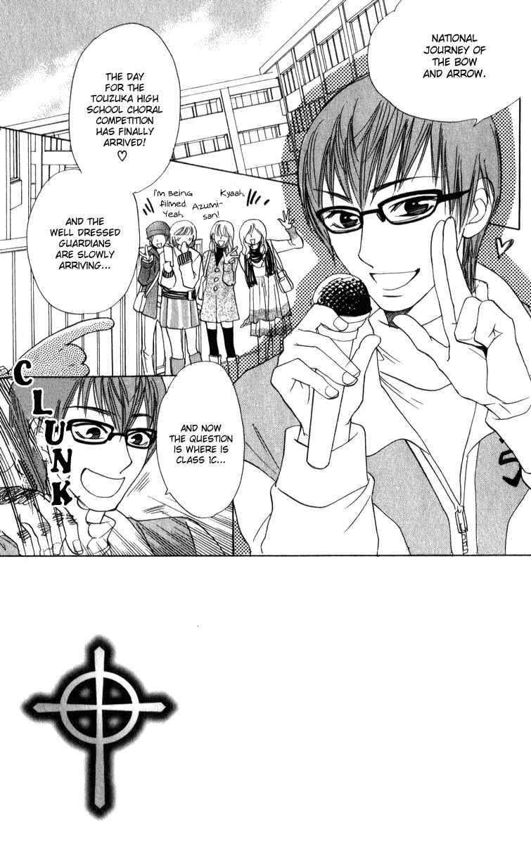 Page 4 Chapter 25 Akuma to Love Song