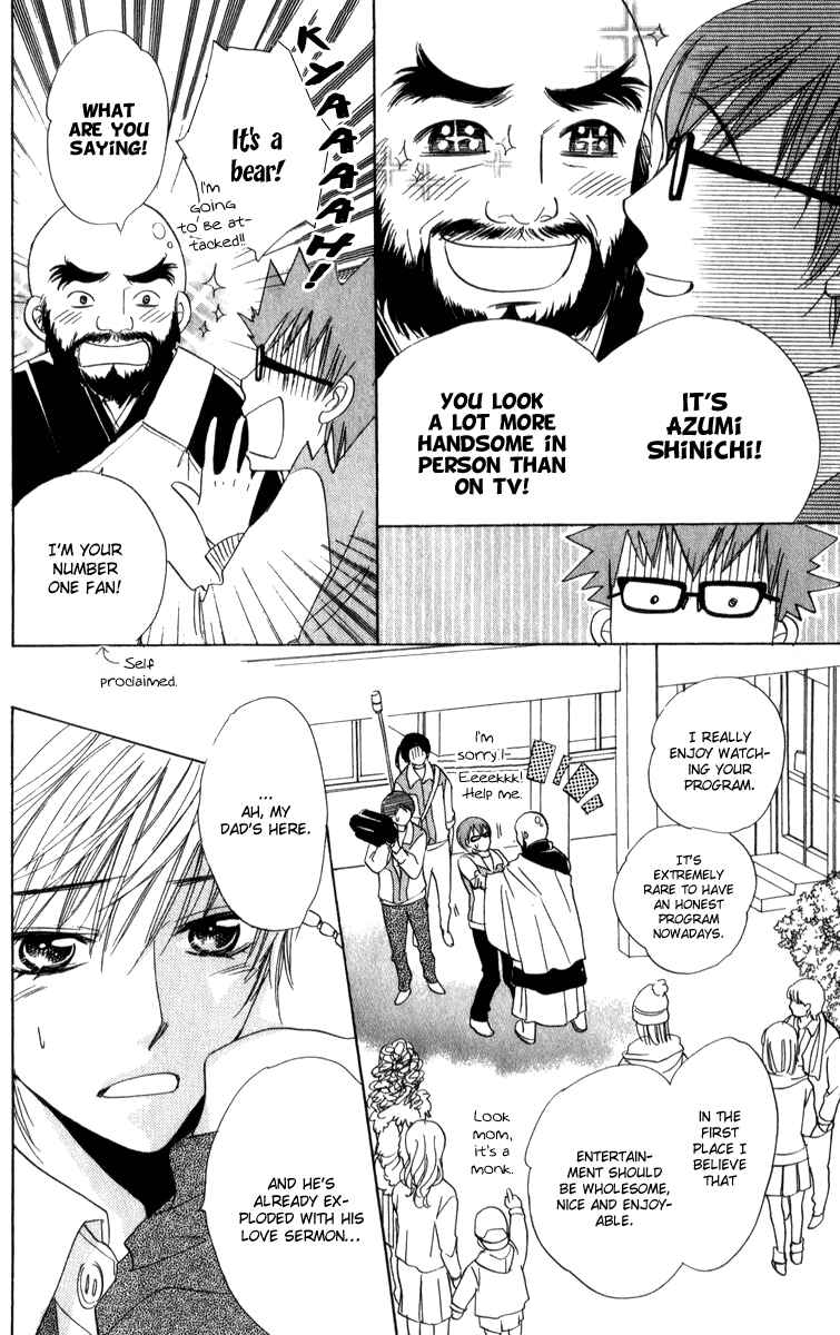 Page 5 Chapter 25 Akuma to Love Song