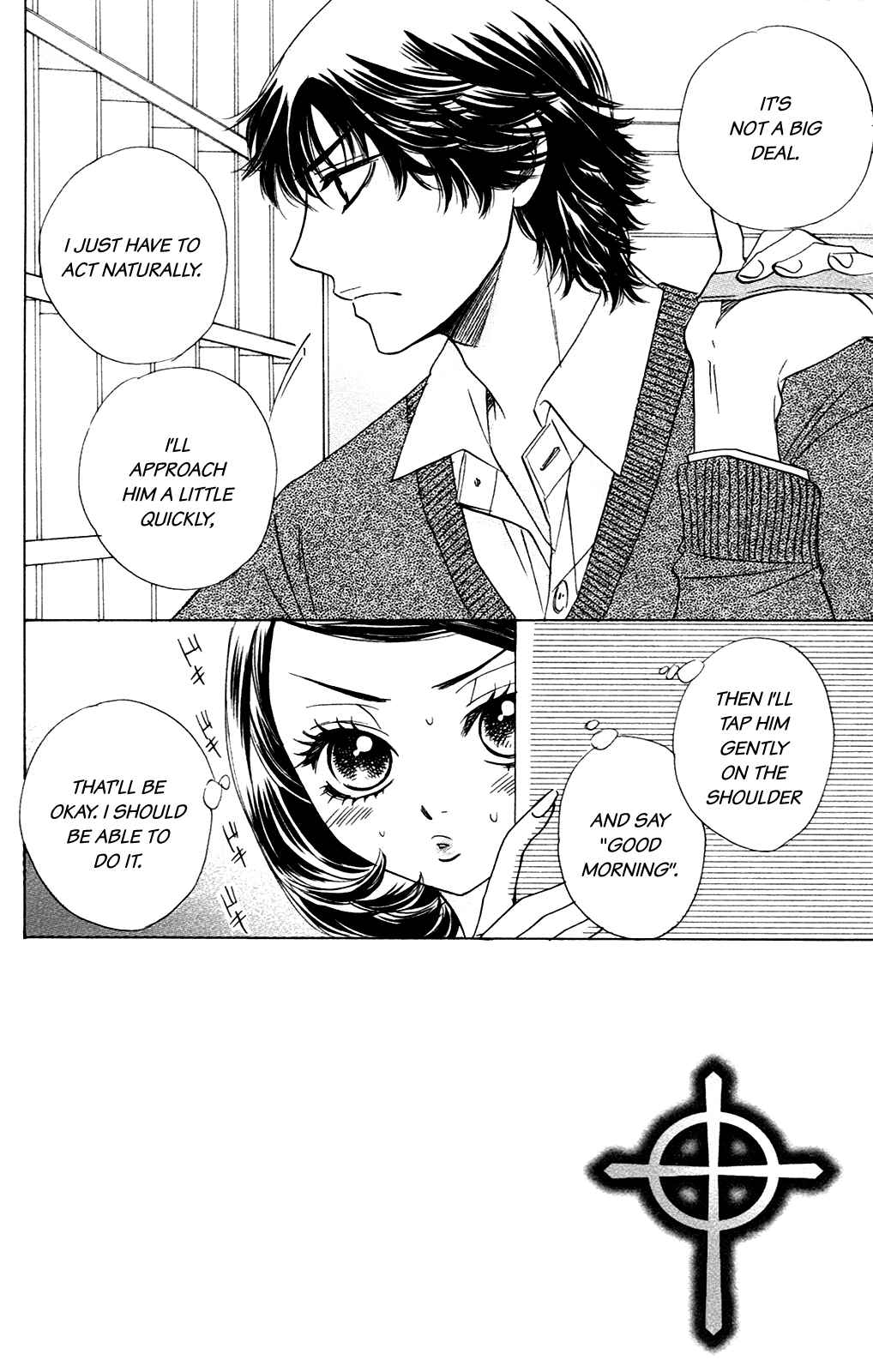 Page 3 Chapter 52 Akuma to Love Song