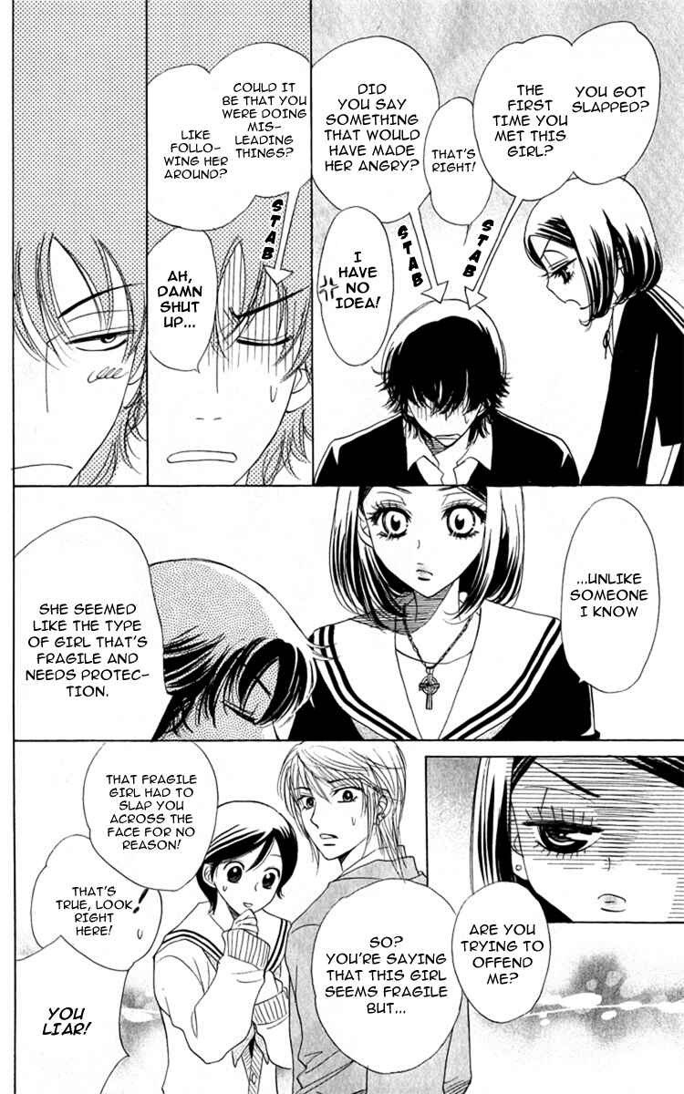 Page 11 Chapter 28 Akuma to Love Song