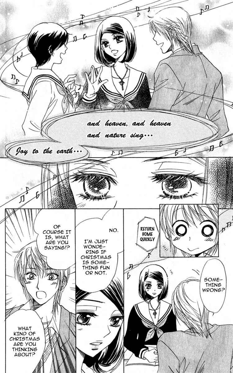 Page 19 Chapter 28 Akuma to Love Song