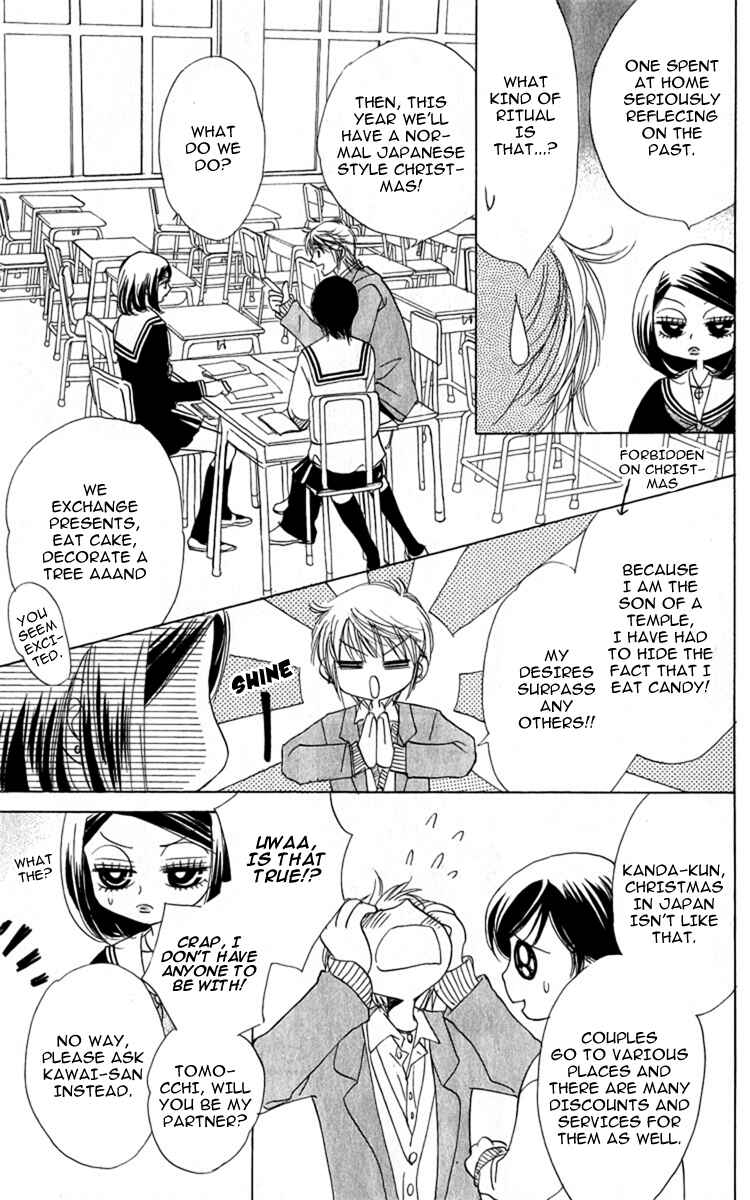 Page 20 Chapter 28 Akuma to Love Song