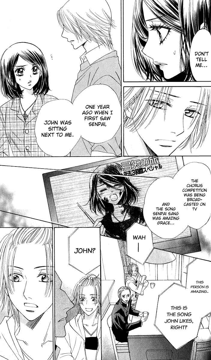 Page 12 Chapter 75 Akuma to Love Song