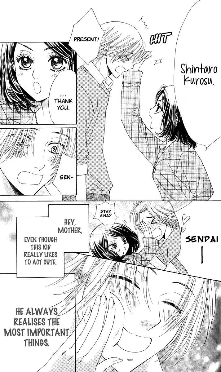 Page 14 Chapter 75 Akuma to Love Song