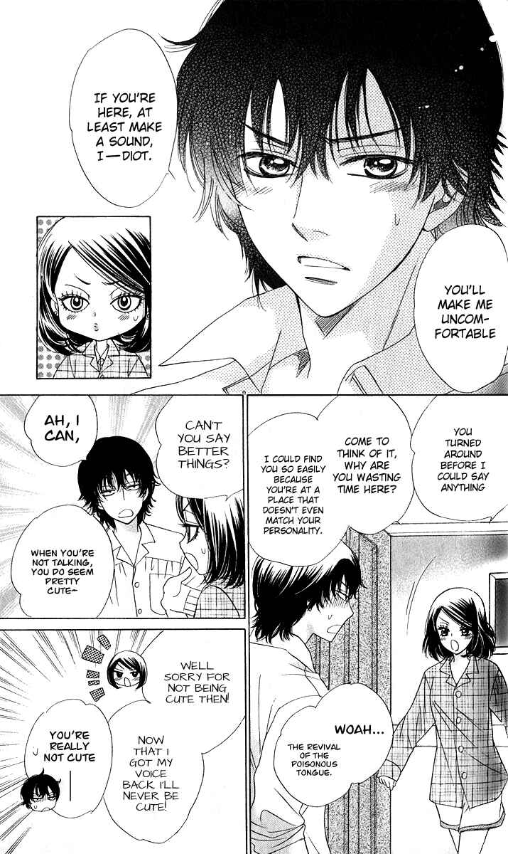 Page 16 Chapter 75 Akuma to Love Song