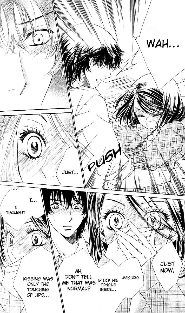 Page 21 Chapter 75 Akuma to Love Song
