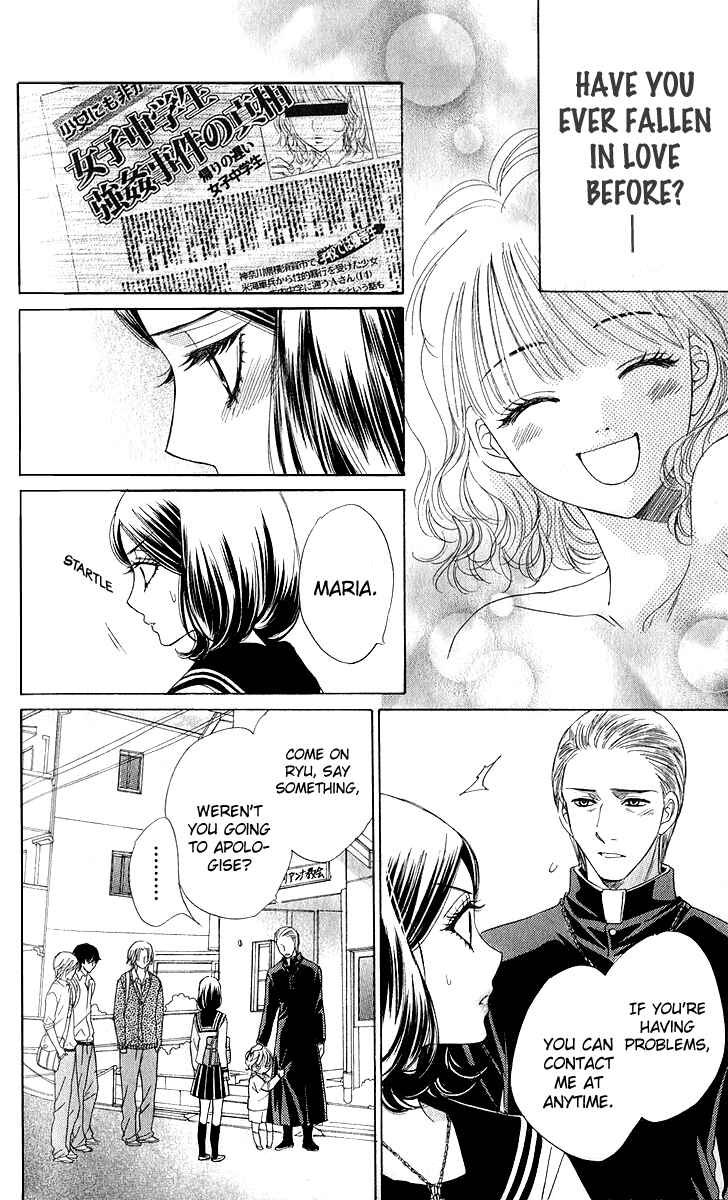 Page 25 Chapter 75 Akuma to Love Song