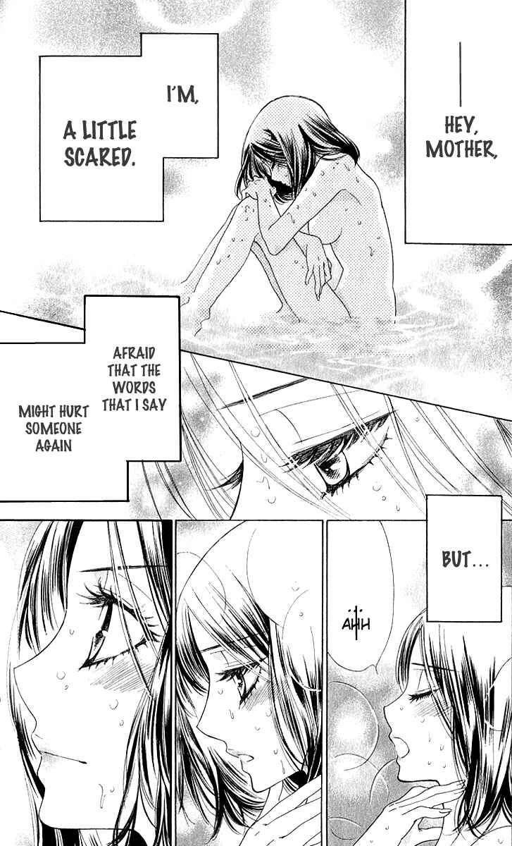 Page 5 Chapter 75 Akuma to Love Song