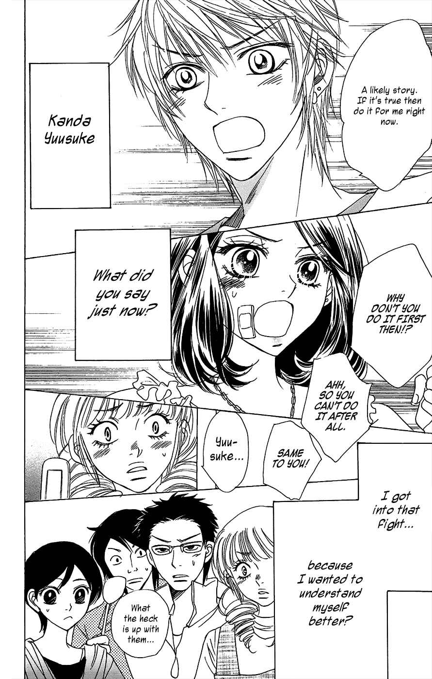 Page 21 Chapter 41 Akuma to Love Song