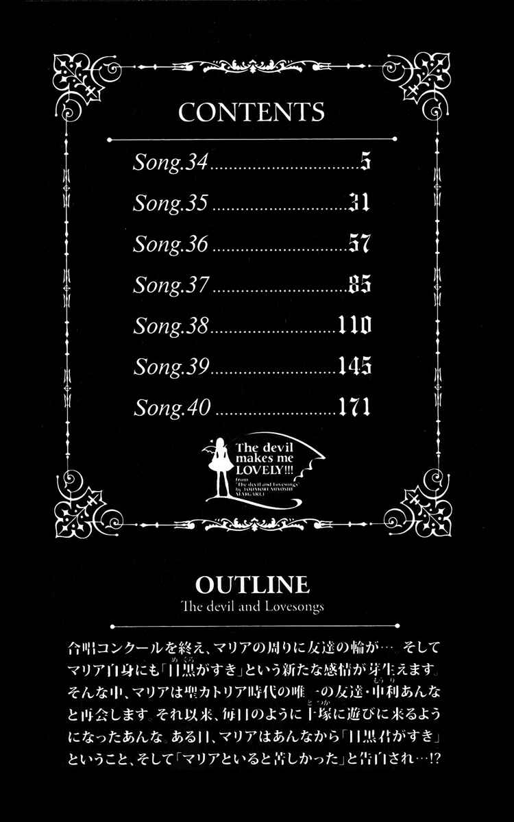 Page 7 Chapter 34 Akuma to Love Song