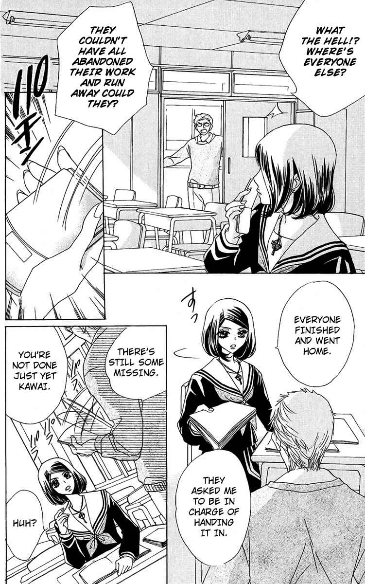 Page 13 Chapter 36 Akuma to Love Song