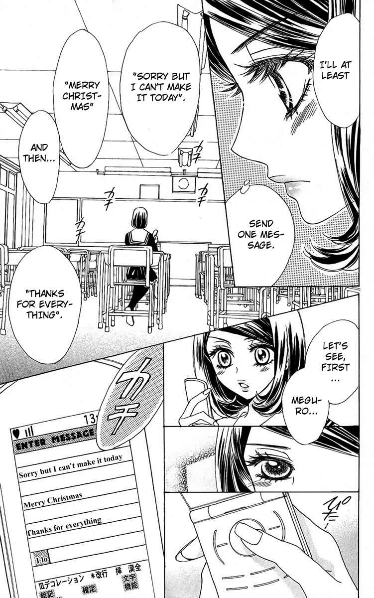 Page 18 Chapter 36 Akuma to Love Song
