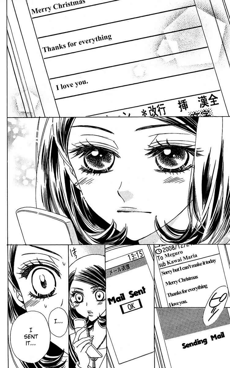 Page 19 Chapter 36 Akuma to Love Song